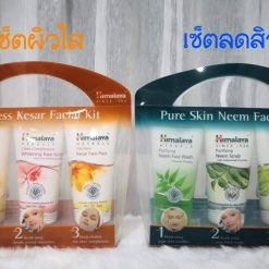 trọn bộ chăm sóc da himalaya