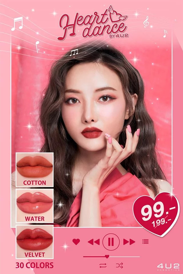 4U2 HEART DANCE LIP PIGMENT
