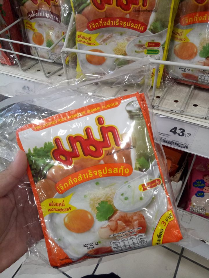 chao-an-lien-mama-50g-2 Cháo ăn liền Mama
