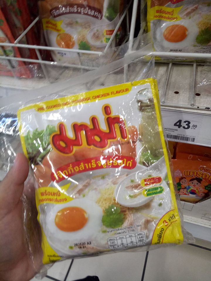 chao-an-lien-mama-50g-3 Cháo ăn liền Mama
