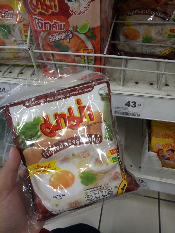 chao-an-lien-mama-50g-4