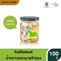 King Island Dừa 100g/combo 3