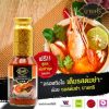 Sốt Bysri-Tom Yum Baisri Tom Yum Sốt 300ml