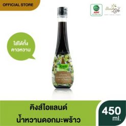 Xi-rô King Island 450 ml.