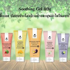 Gel làm dịu reunrom