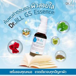 DR. JILL G5 ESSENCE - BƯỚC ĐỘT PHÁ TRONG DƯỠNG DA.