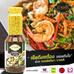 Sốt xào cay Bysri-Thái