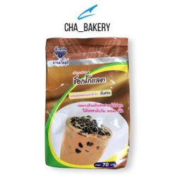 Sữa bột sô cô la Yewwen Pearl 450g