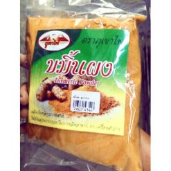 (500 gram) Bột nghệ 100% cho thực phẩm / thuốc / mỹ phẩm.