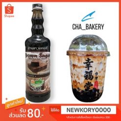 Ting-Fong Brown Sugar Sugar Syrup 760 ml