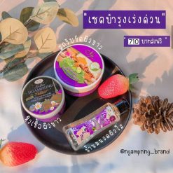 bộ làm trắng từ nghệ  saparbarnthong thailand