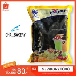 Ngọc trai Panda, thạch carrageenan ngọc trai đen, 1000 gram