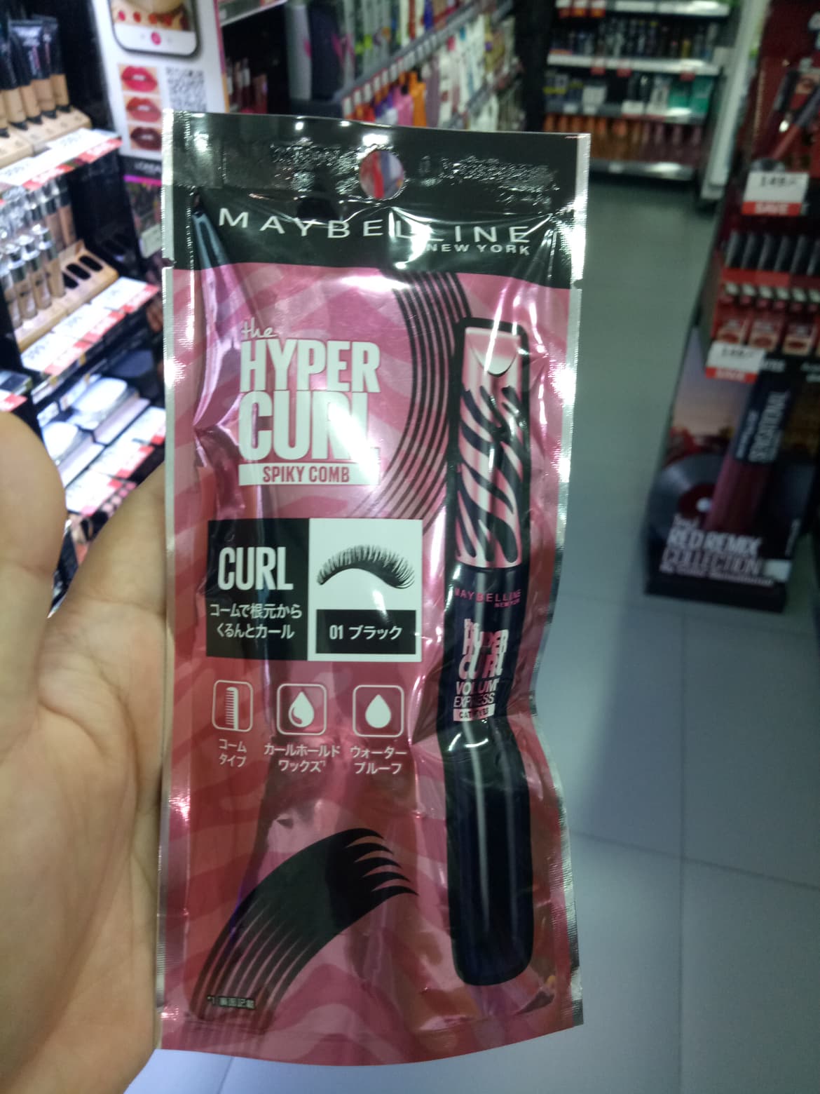 Maybelline-NewYork-HYPERCURL-VOLUM-EXPRESS-Cat-Eyes-3 Mascara Maybelline New York Hypercurl Volum Express Cat Eyes
