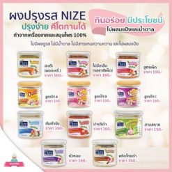 Bột nêm NIZE, dùng chế độ ăn  Keto, ngon, dễ nấu, không có bột ngọt, không đường và bất kỳ chất ngọt nào