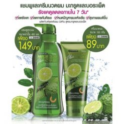 Dầu gội  xã Mistine Magrood Plus Borapet
