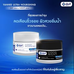 Kem ngày đêm Yanhee