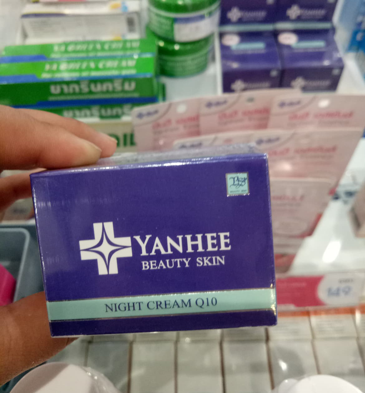 yanhee-night-cream-q10 Yanhee Beauty Skin Night Cream