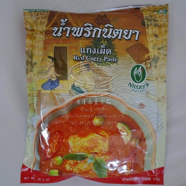 nitaya-red-curry-paste-1000g Cà ri đỏ Nittaya Red Curry Paste 1000g