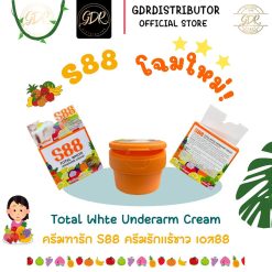 Kem dưỡng trắng nách S88 Total White 35g