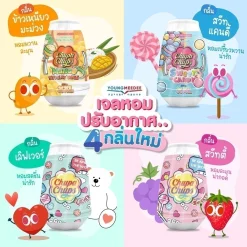 Sáp thơm Chupa Chups Gel làm mát không khí FreshTime X Chupa Chups 230g