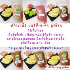 muối chấm trái cây Thái các loại