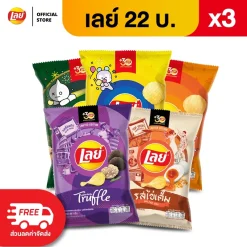 Gói 3] Khoai tây Lays Classic, 22 baht (chọn hương vị)